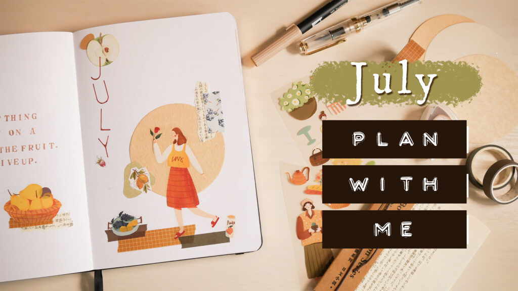 July Bullet Journal Setup | Fruity Girl Theme (Free Printable!)