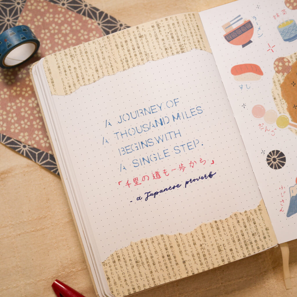 March Bujo Setup: Cover Page
