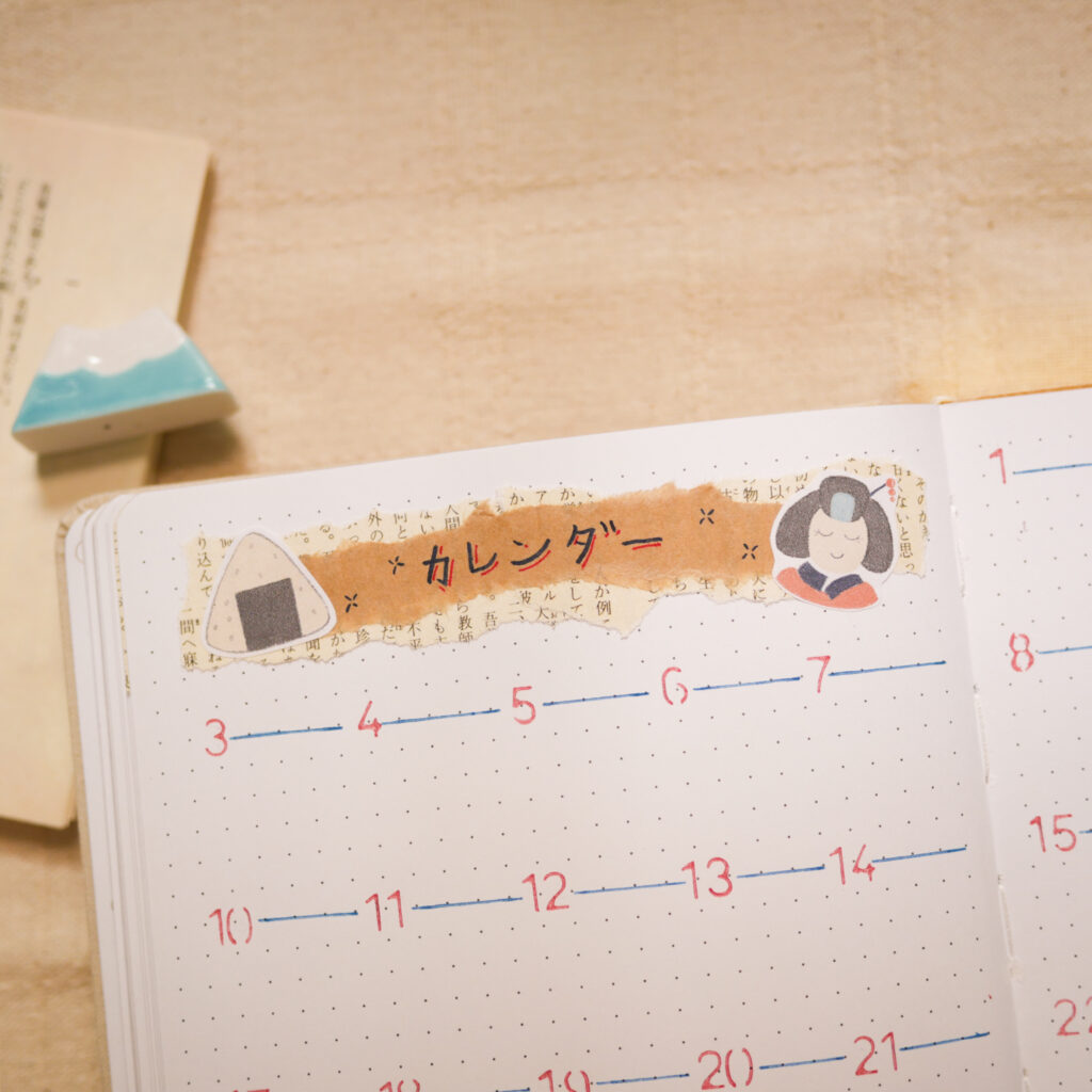 March Bujo Setup: Monthly Log