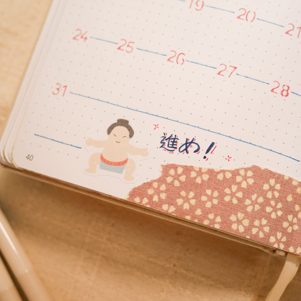 March Bujo Setup: Monthly Log